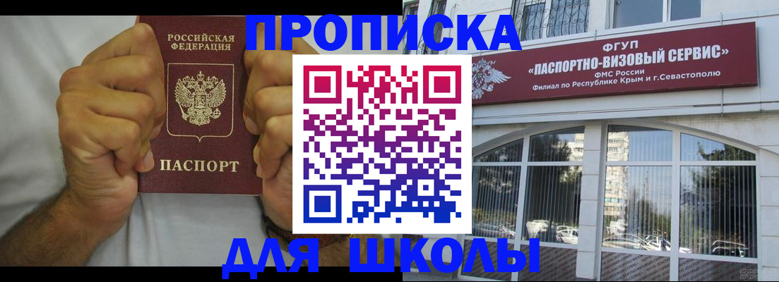 прописка для военкомата в Козьмодемьянске